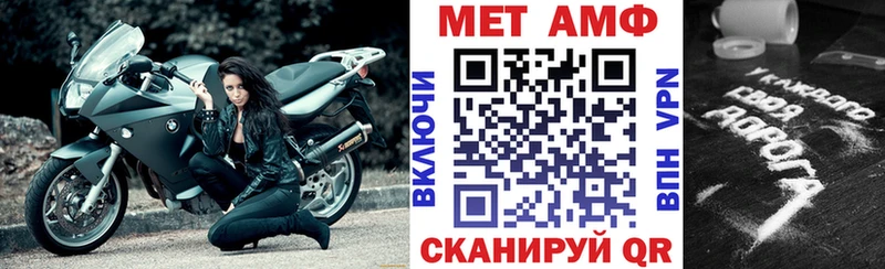 цена наркотик  Южа  Amphetamine Premium 
