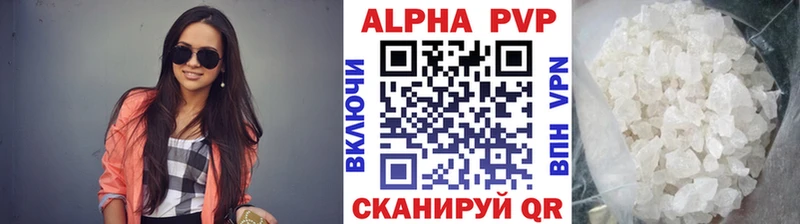 купить наркоту  Южа  А ПВП кристаллы 