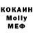 КОКАИН VHQ Naira Khachatryan