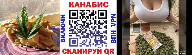 shop Telegram  Южа  Еда ТГК марихуана 