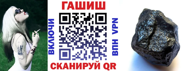 Гашиш ice o lator  Южа 
