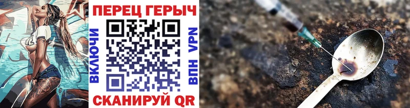 Героин гречка цены наркотик кракен Южа