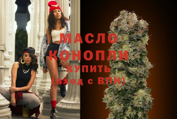 винт Рославль