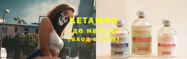 кокаин Россошь