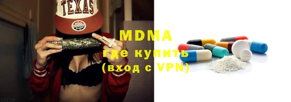 таблы Каменка