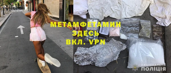 синтетический гашиш Каменногорск