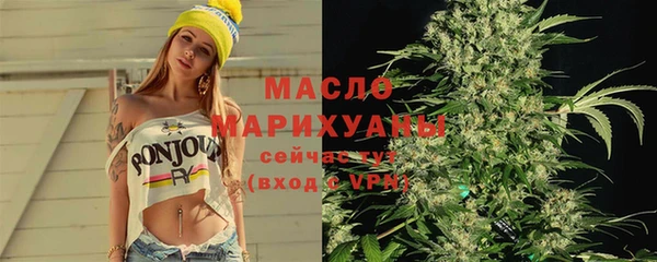 альфа пвп VHQ Каменск-Шахтинский
