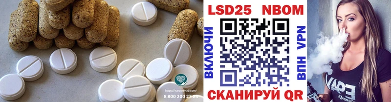 LSD-25 экстази ecstasy Южа