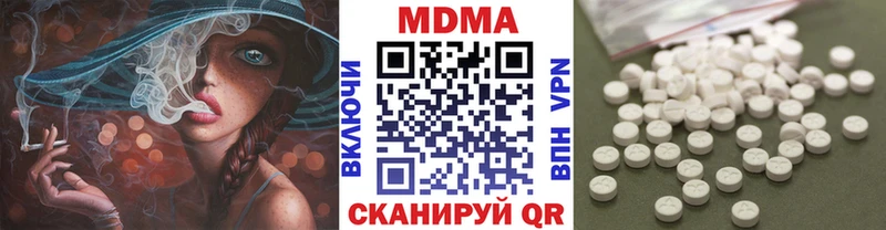 это телеграм  omg ONION  MDMA кристаллы  Южа  где найти наркотики 