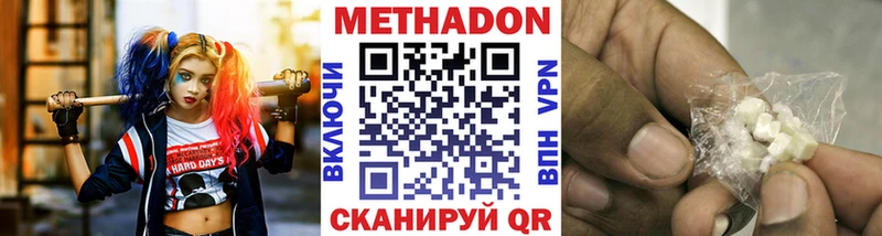 как найти закладки  Южа  МЕТАДОН мёд 