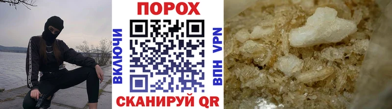 купить наркотики цена  Южа  Метамфетамин Methamphetamine 