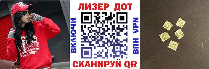 OMG зеркало Южа Марки 25I-NBOMe 1,8мг