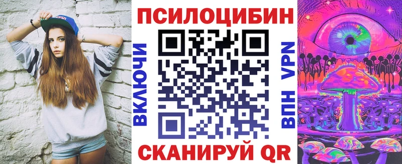 Галлюциногенные грибы Cubensis  Южа 